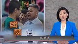 失孤刘德华拍戏“破罐子破摔”，当场吓愣导演，张艺谋都震惊了