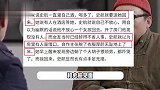 涉嫌性侵？网友曝女友被史航灌醉后侵犯，患上抑郁症还企图轻生