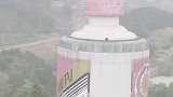 世界第一大酒瓶！茅台酒