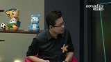 世界杯-14年-《第1眼线》：德葡大战勒夫欲用无锋战术-新闻