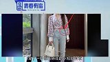 虞书欣出道第一天出行，为显自己瘦，穿大码牛仔裤，腰线好真实