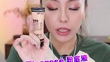绿色无广！只要个位数！粉底眼线眉笔腮红