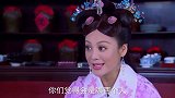 乞丐皇帝与大脚皇后传奇：将军心上人被陷害，下秒心机女的眼神，直接暴露了她！