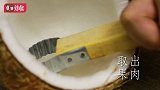 中式经典甜品，好吃不止一点点