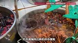 成都一串串摊贩被曝重复使用锅底汤料，官方通报