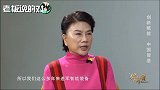 董明珠：与其花几百亿购买装备，不如用这个钱来培养研发团队！