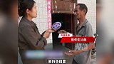 男子认亲1年后发现亲哥是假的，警方说亲哥找到了，全家都蒙了