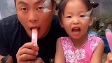 七彩童年：哇姐姐和爸爸真酷啊