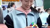 女孩仅用12秒复原魔方，同学羡慕地惊叹尖叫