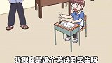 救救学渣鸭蛋不是白的那是什么颜色啊