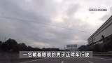 大义灭亲！妻子举报丈夫开车刷美女视频，还把丈夫被罚画面发朋友圈