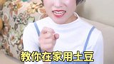 家家都有的这个东西，居然能让头发变黑