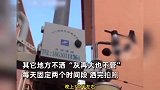 居民质疑社区工作人员“造假”，只在空气质量检测探头下洒水：洒完立马拍照