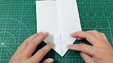A4纸这样折，做出的纸飞机可以飞很远，小朋友很喜欢玩