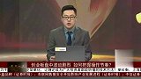 创业板盘中波动剧烈，如何把握操作节奏？