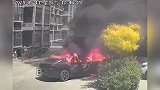 哪吒新能源车自燃并伴随爆炸，殃及多辆车，目击者：该车正常停放