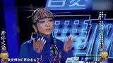 杨丽萍金星不顾颜面，现场开撕，金星：出娘胎只有我妈教我说话