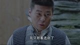 星火云雾街：卢家的金库被盗，家里人直接崩溃了！