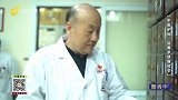大医本草堂-20230301-中医护航，远离甲状腺结节