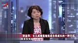 怀旧影视-20230316-调解：男子一直寻求尊重 一直与家人争感情 调解员-你应该多给予