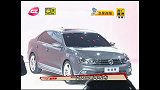 2014广州车展-一汽大众新车发布