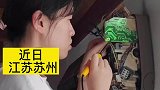 学电气的孙女帮爷爷修好空调