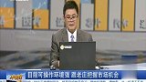 上证指数再次拉升,目前可操作环境强