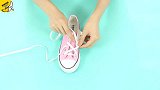 讲究人儿都会的3种网格鞋带系法