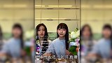木村光希木村心美生日直播同框比美，妹妹却比姐姐更“显老”