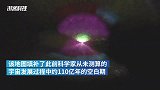 史上最全宇宙3D地图：定位三百万星系