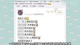 实惨!肖战被私生饭取消航班,一个人凌晨待在机场