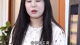 她的格局小了！！