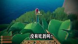 木筏求生60：清晨登岛，疯狂采花，要被饿晕了