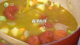 【日日煮】烹饪短片-素杂菜汤