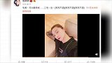 范冰冰又晒宅家自拍，肤白貌美状态佳，涂大红唇彩少女感满满