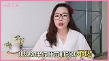 宝宝睡前那餐奶，什么时候断？
