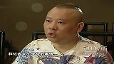 有人想借打人事件推倒郭德纲？老郭还原之前情景，直言当年太实在
