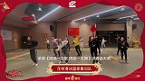 中国冰雪牛年新春联欢会-全场录播