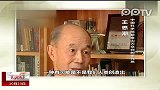 “中国UFO研究第一人”发布报告震惊四座