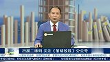投资者为什么会杀跌？