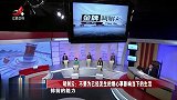 调解：丈夫要钱，把妻子推到前面当炮灰，专家暴怒指责丈夫不是人