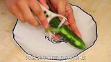 天热了，教你黄瓜新吃法，不炒不凉拌，我家一周吃5次，真香