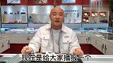 这传家宝邮寄来了，什么联系方式也没有，发圈电话都联系不上