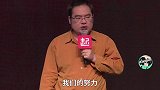 阅文CEO吴文辉：国内网络作家影响力，前50名全部来自于起点