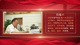 倪福林：退役老兵和他的“创业梦”（下集）