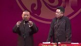 郭德纲爆笑相声《婚姻破裂》用望远镜看到于谦媳妇和高峰睡觉