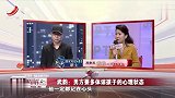 怀旧影视-20230316-调解：儿子对母亲太过依赖，全因母亲太照顾，调解员-你要学会抽离