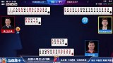 大哥是真会叫分啊 看透底牌套路 3分抄底解说：漂亮！