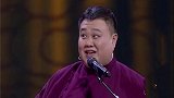岳云鹏调侃孙越名场面：互相嫌弃是日常，调侃体重才是真爱