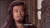 禹想出治水法子遭摄政君夸，怎料鲧乘势竟想让禹当摄政君，真猖狂